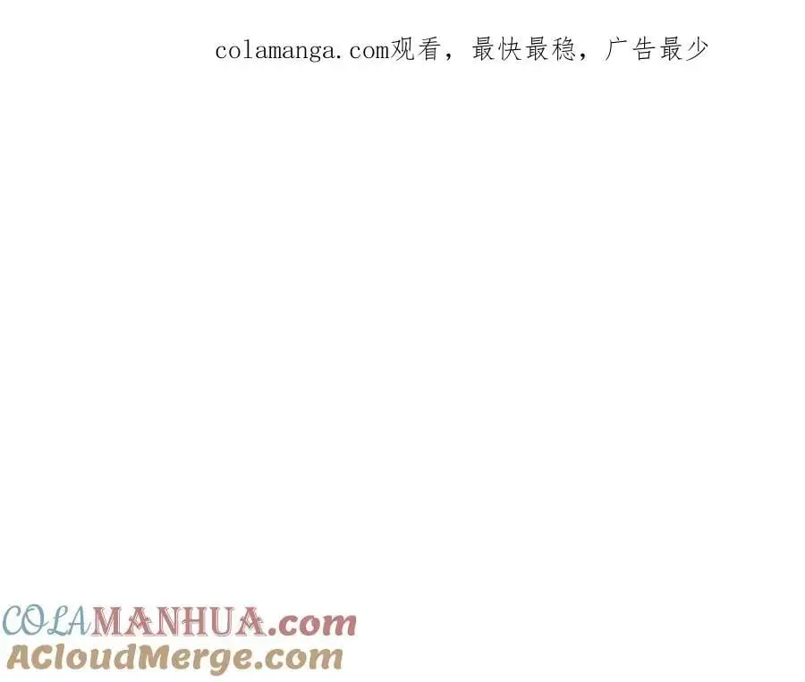 第66话 我想找到她 第1页