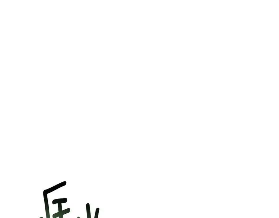 第66话 我想找到她 第2页