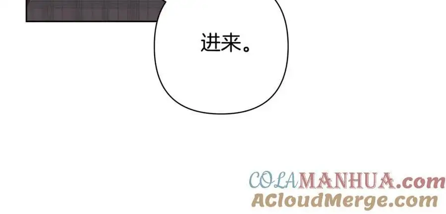 第66话 我想找到她 第37页