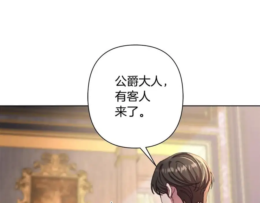 第66话 我想找到她 第38页