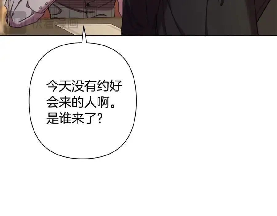 第66话 我想找到她 第40页