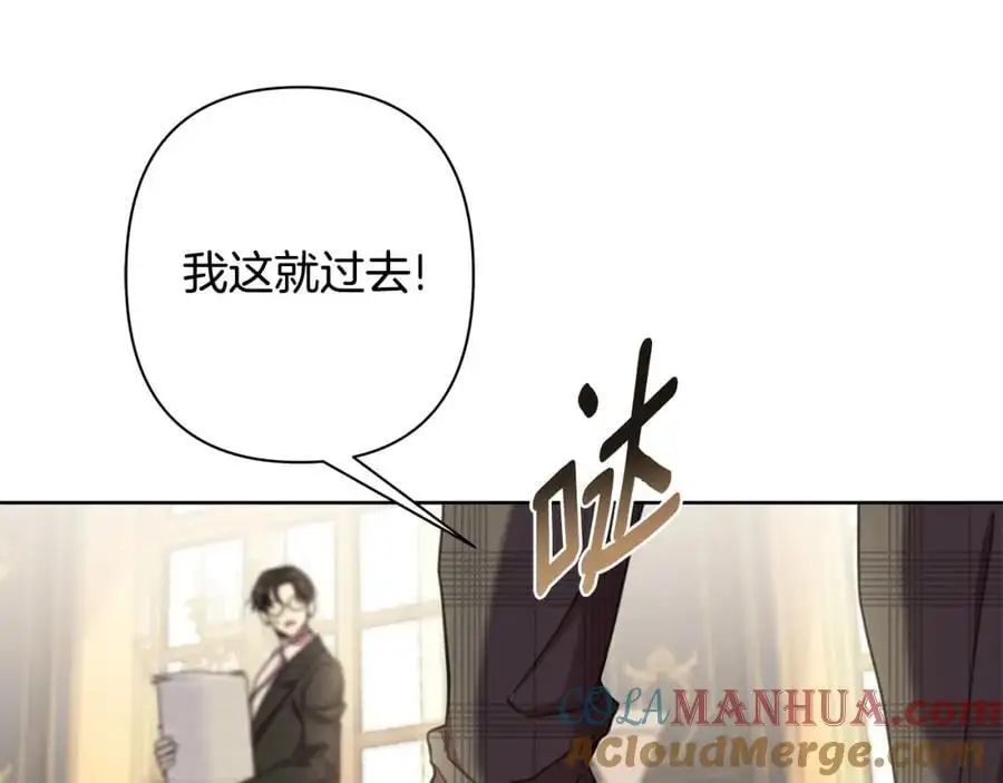 第66话 我想找到她 第45页