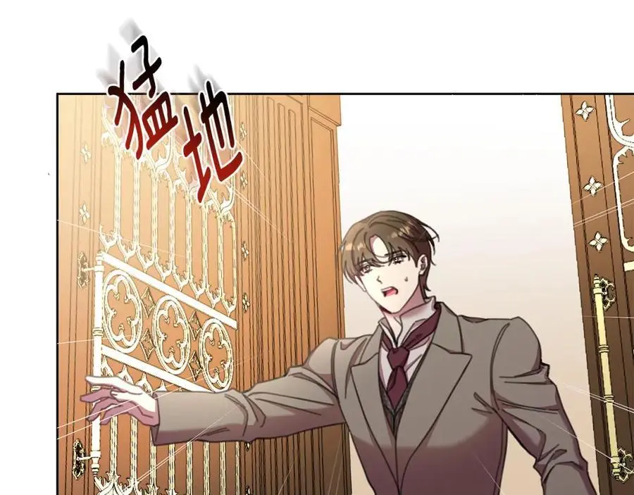 第66话 我想找到她 第48页