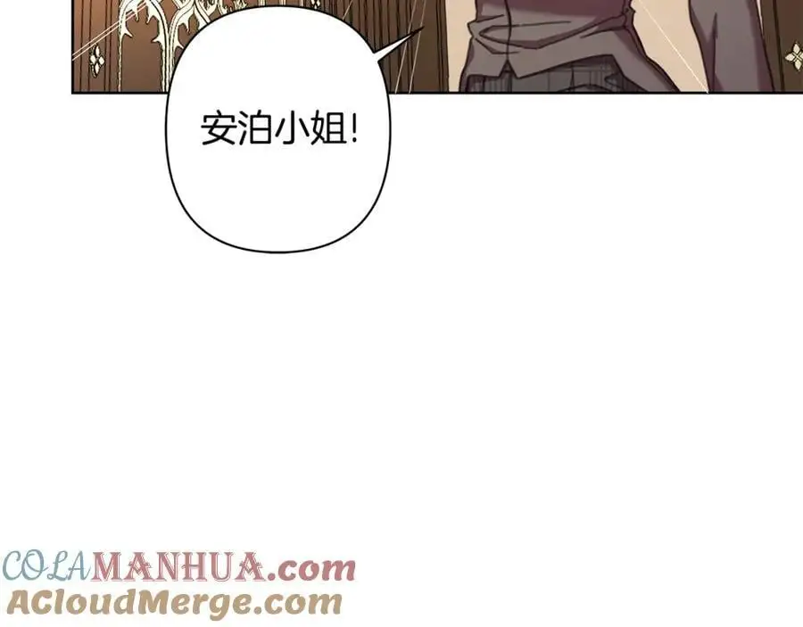 第66话 我想找到她 第49页