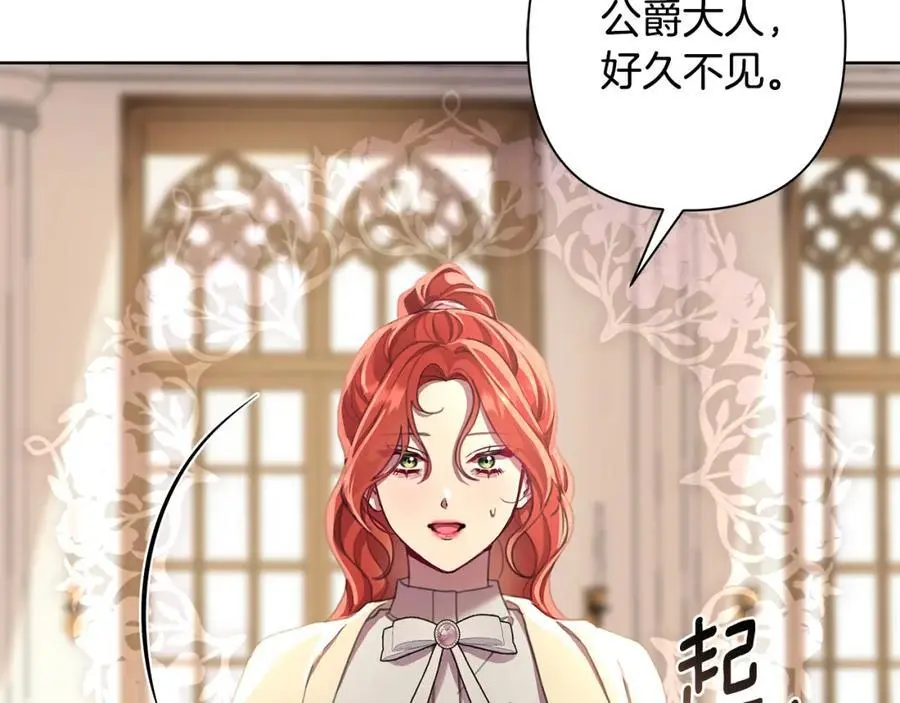 第66话 我想找到她 第52页