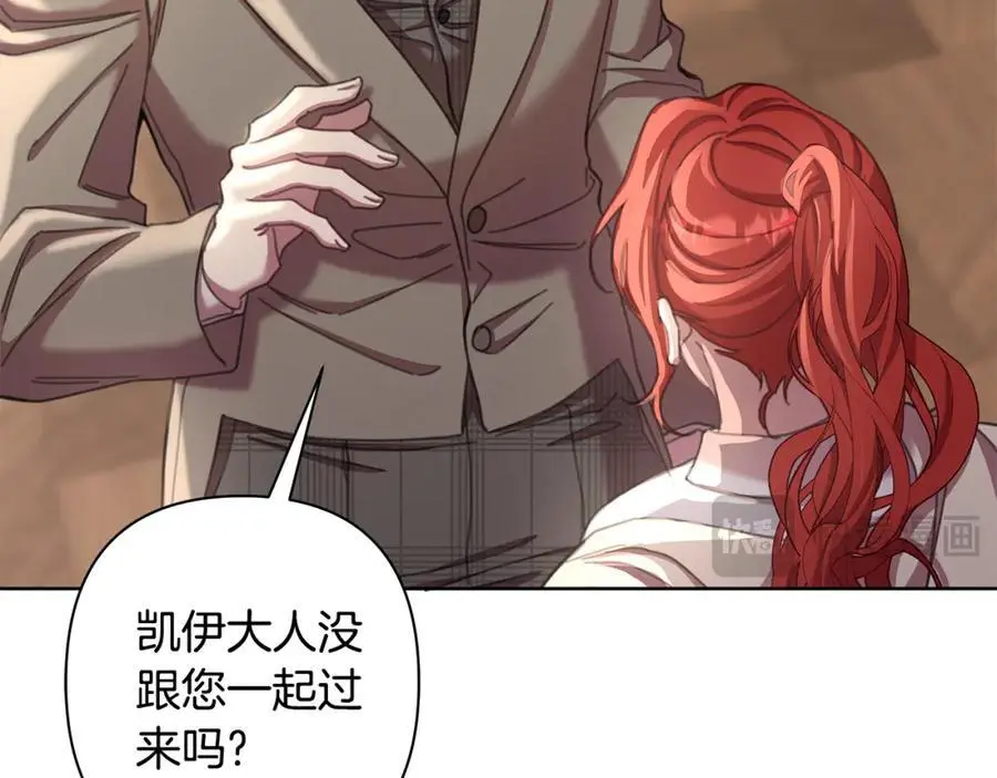 第66话 我想找到她 第60页