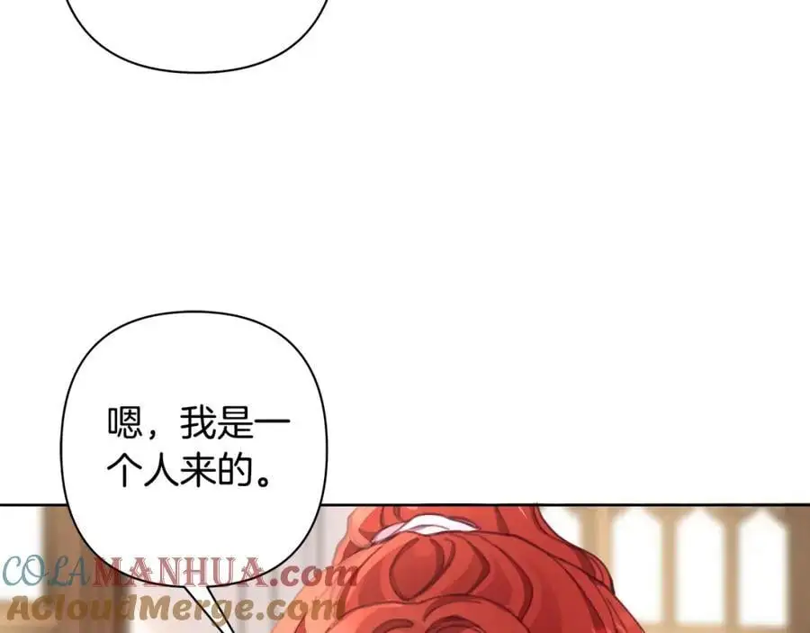 第66话 我想找到她 第61页
