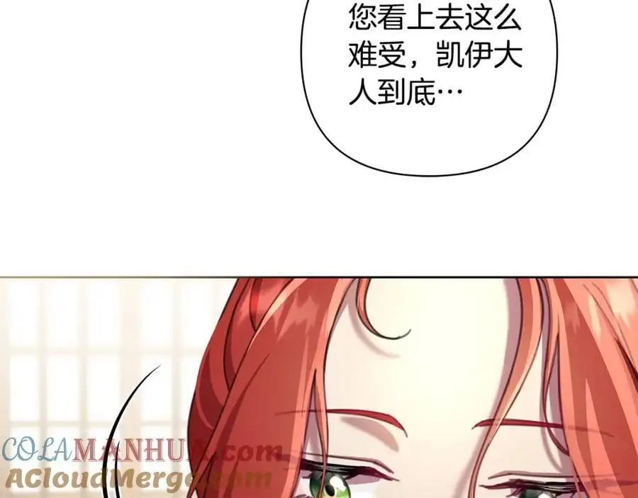 第66话 我想找到她 第65页