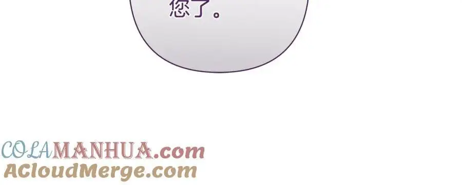 第66话 我想找到她 第69页
