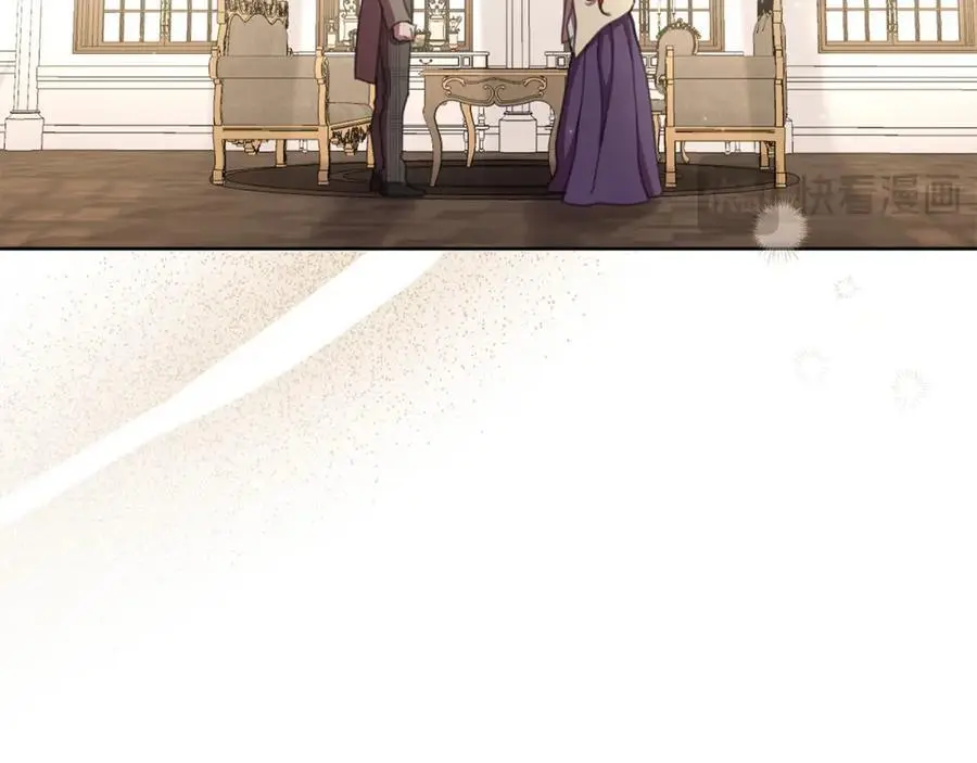 第66话 我想找到她 第76页