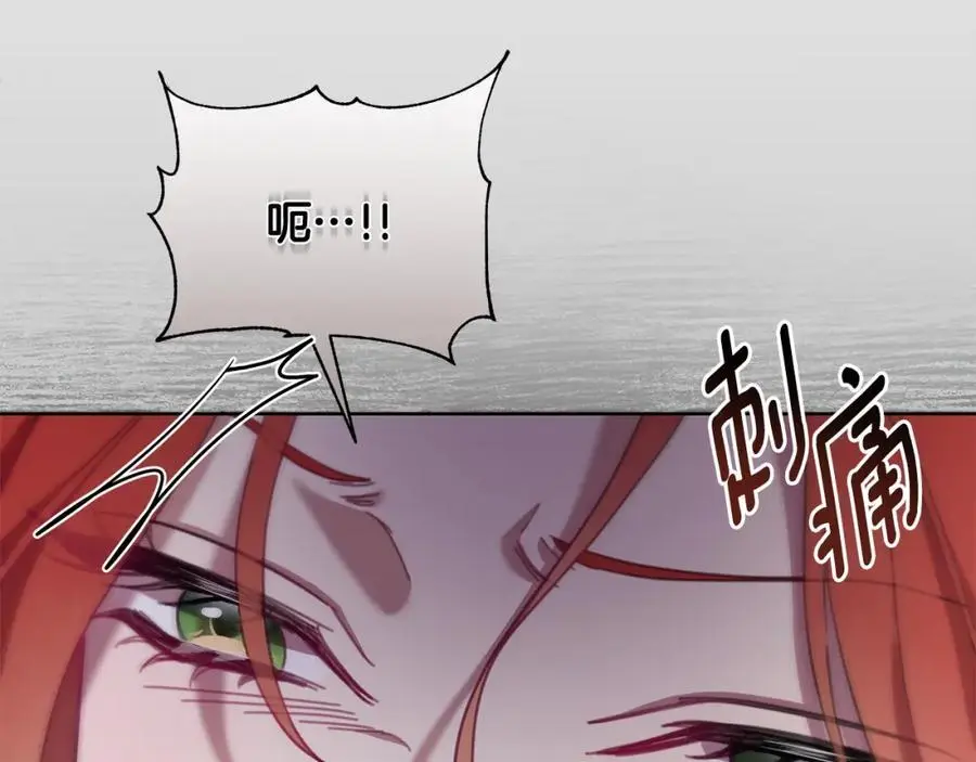 第66话 我想找到她 第84页