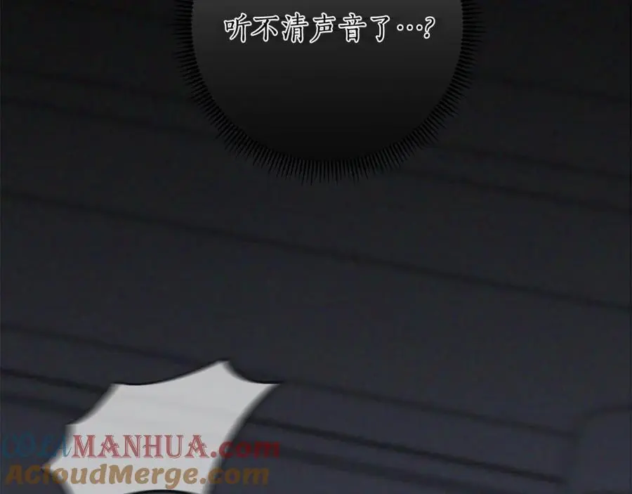 第66话 我想找到她 第89页