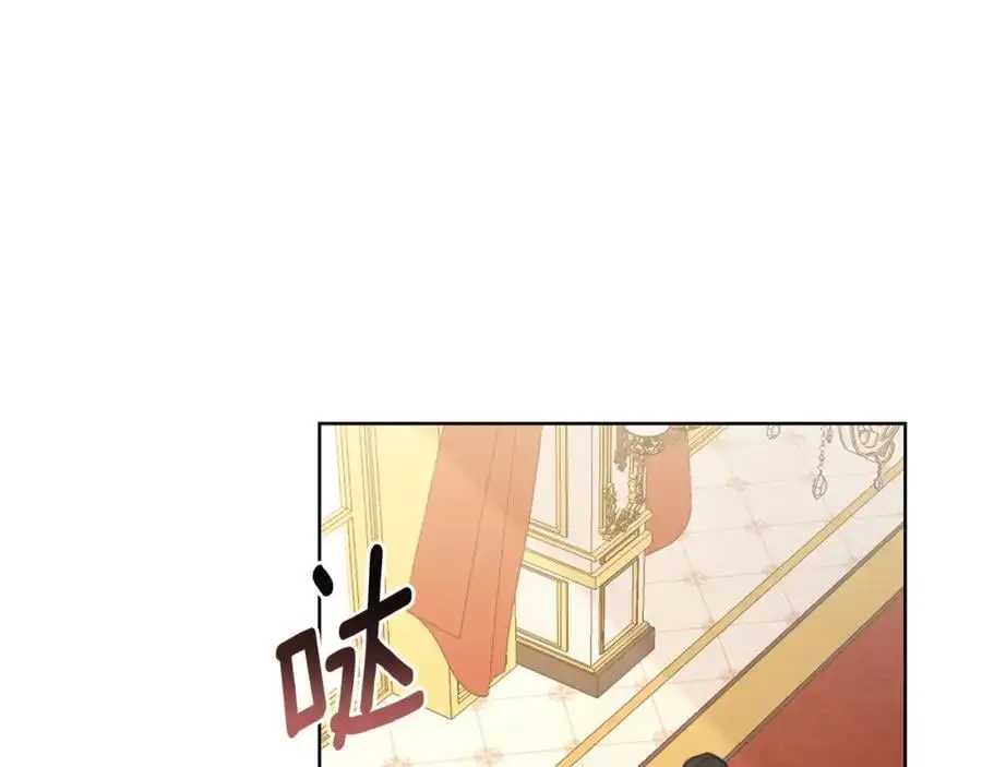 第66话 我想找到她 第99页