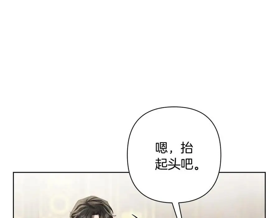 第66话 我想找到她 第104页