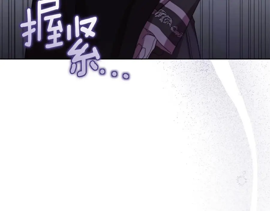 第66话 我想找到她 第112页
