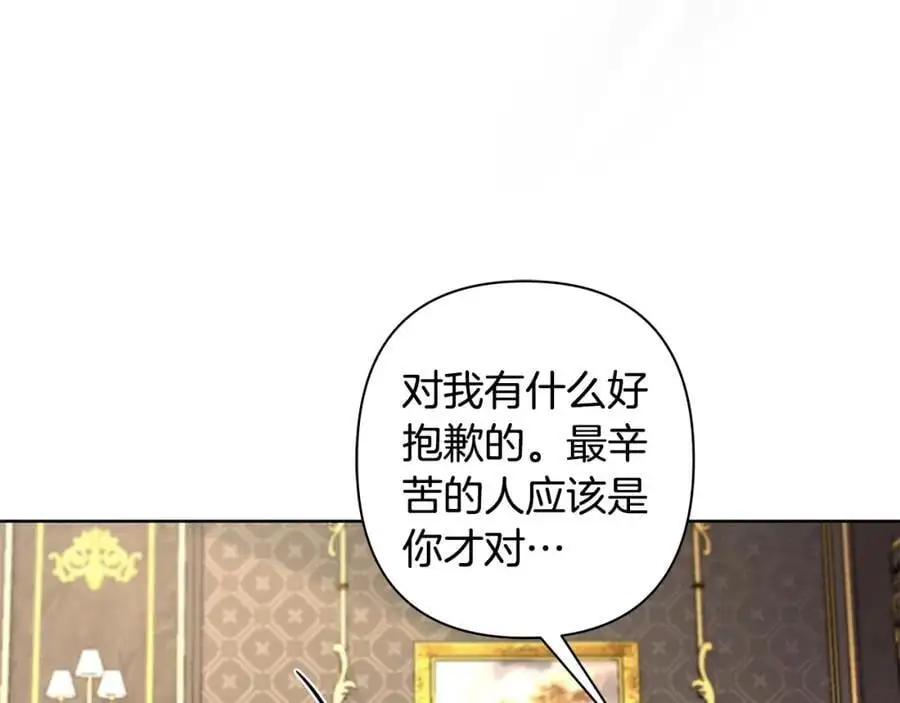 第66话 我想找到她 第114页