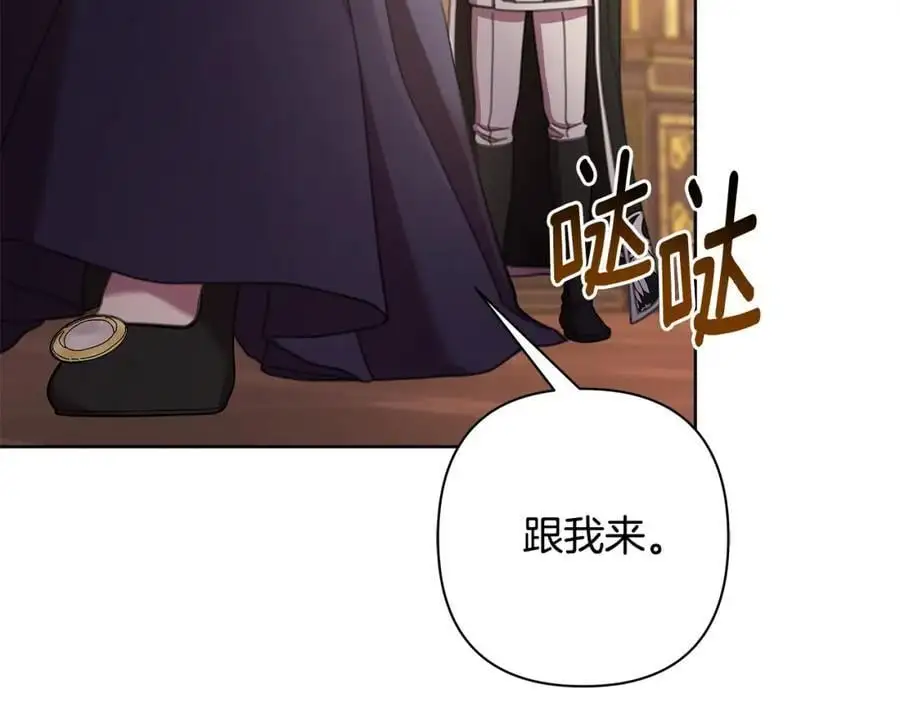 第66话 我想找到她 第120页