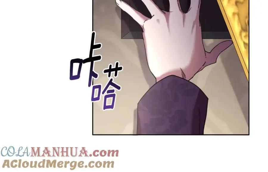 第66话 我想找到她 第125页