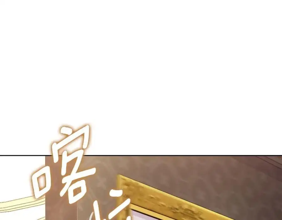 第66话 我想找到她 第126页