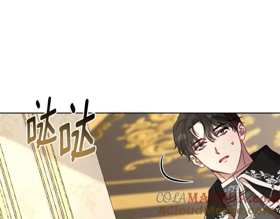 第66话 我想找到她 第129页