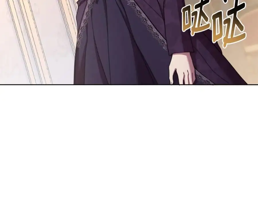 第66话 我想找到她 第131页