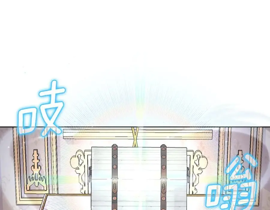 第66话 我想找到她 第132页