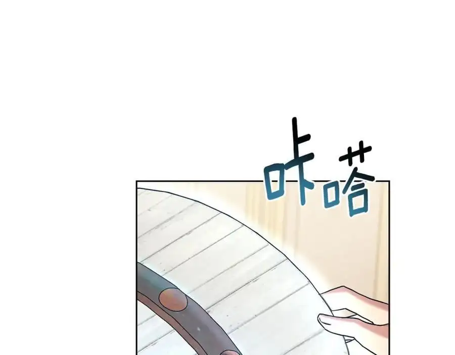 第66话 我想找到她 第135页