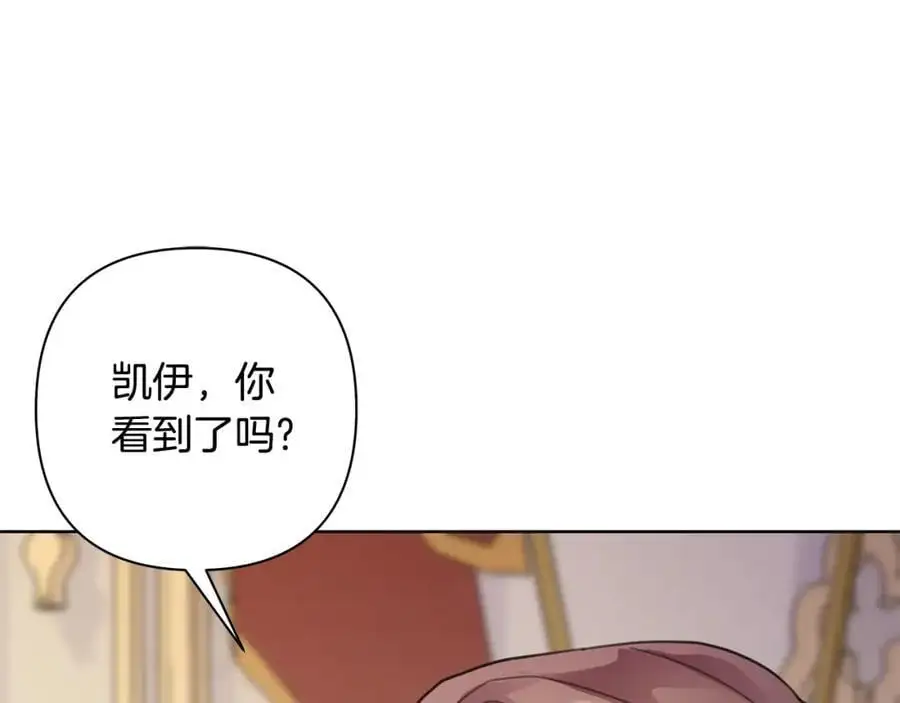 第66话 我想找到她 第140页