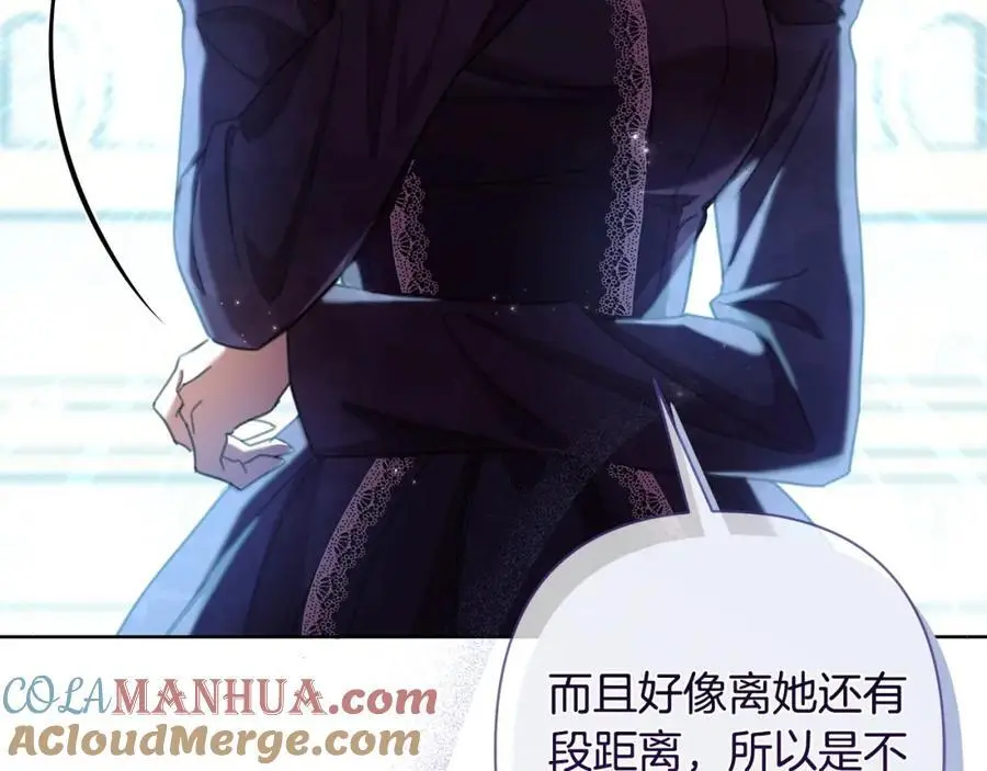 第66话 我想找到她 第157页