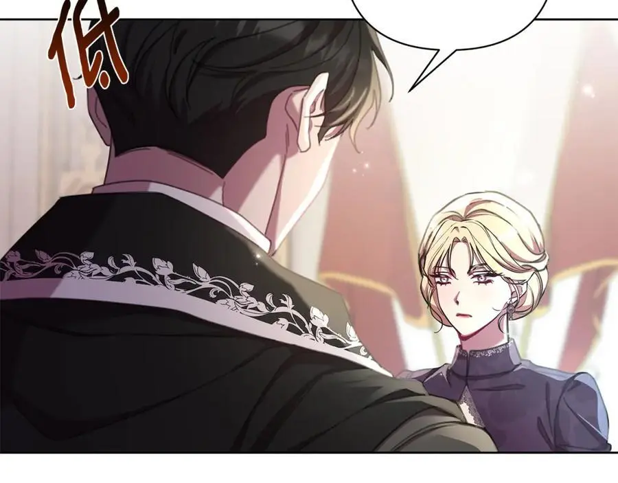 第66话 我想找到她 第167页