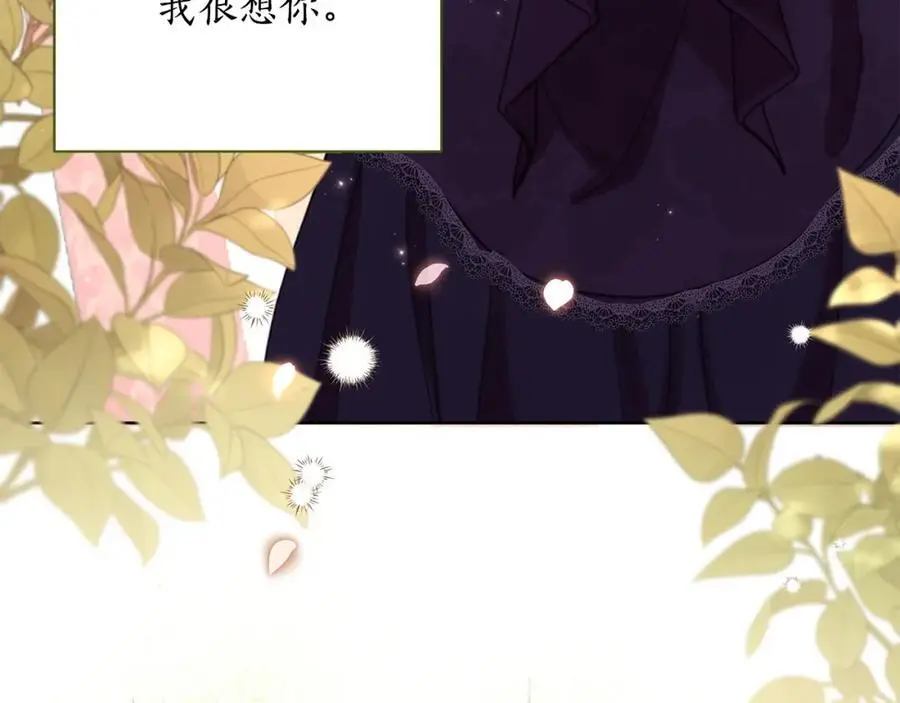 第66话 我想找到她 第176页
