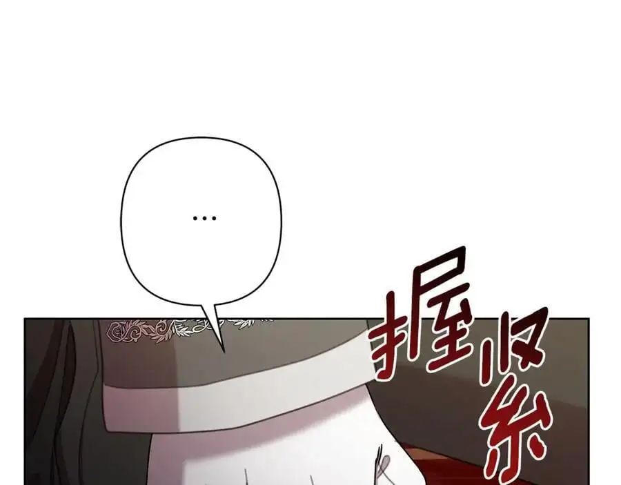 第67话 不会错过你 第10页