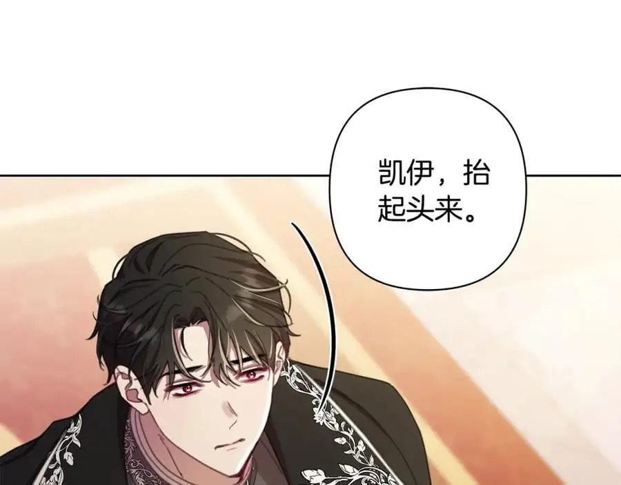 第67话 不会错过你 第12页