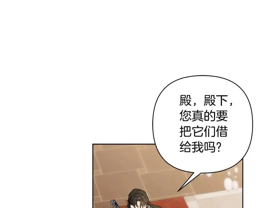 第67话 不会错过你 第20页
