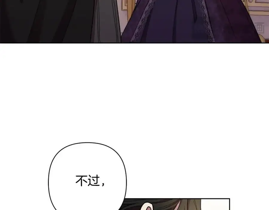第67话 不会错过你 第35页