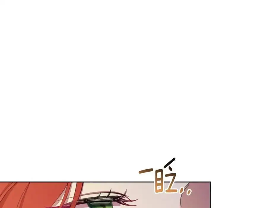 第67话 不会错过你 第46页