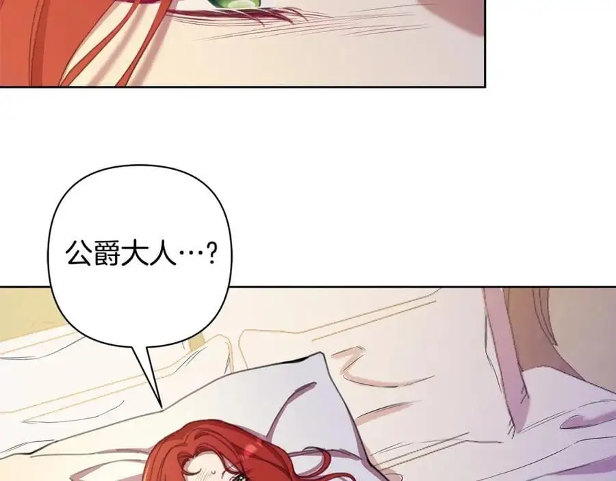 第67话 不会错过你 第47页