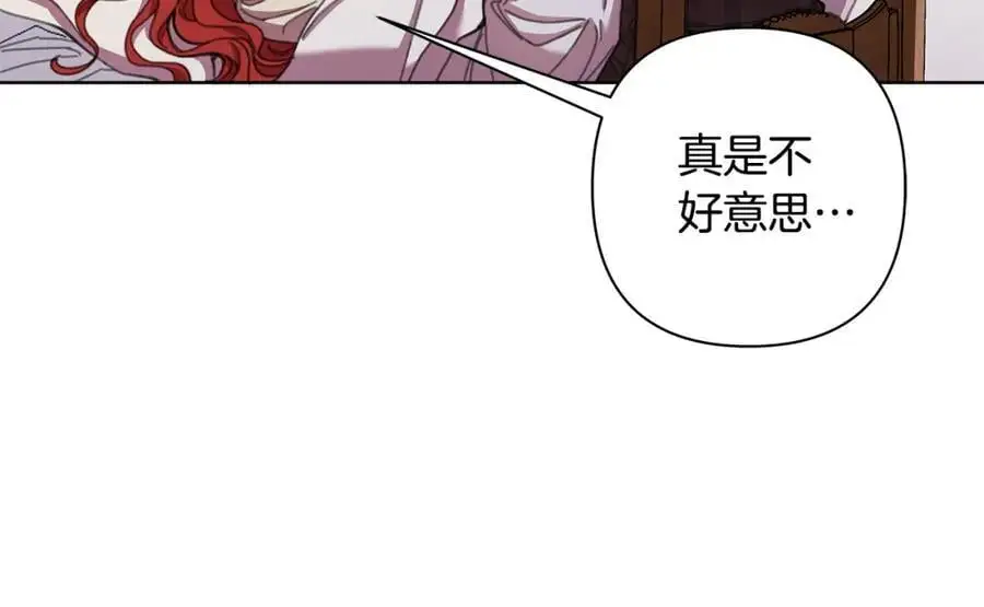 第67话 不会错过你 第55页