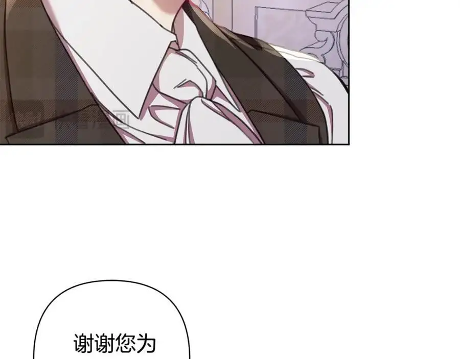 第67话 不会错过你 第58页
