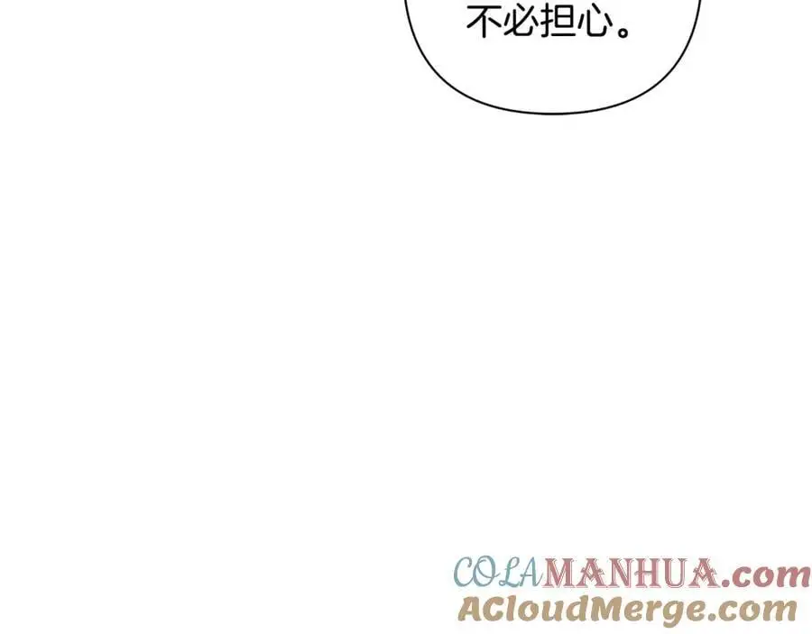 第67话 不会错过你 第61页