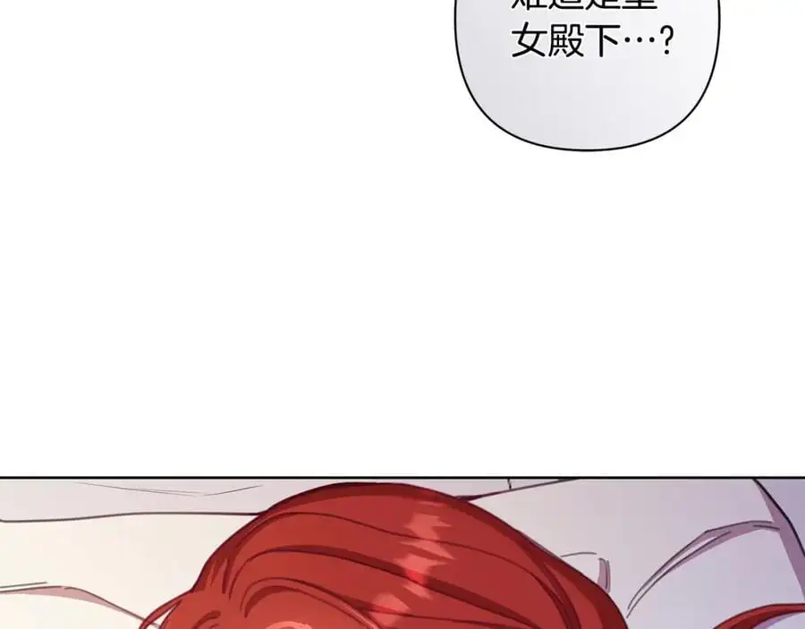 第67话 不会错过你 第64页