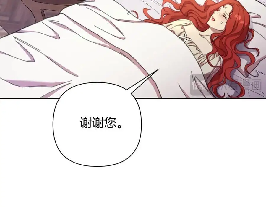 第67话 不会错过你 第74页