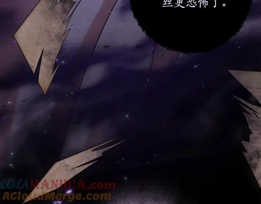 第67话 不会错过你 第85页