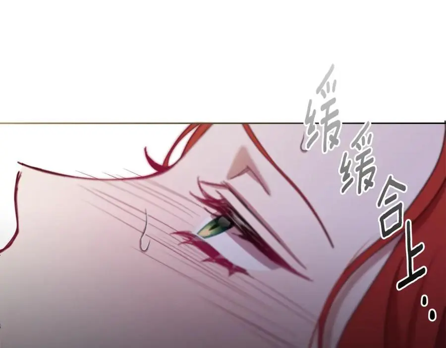 第67话 不会错过你 第94页