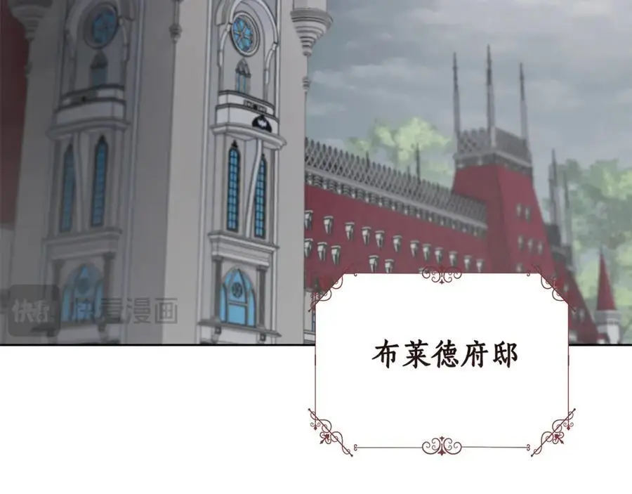 第67话 不会错过你 第100页