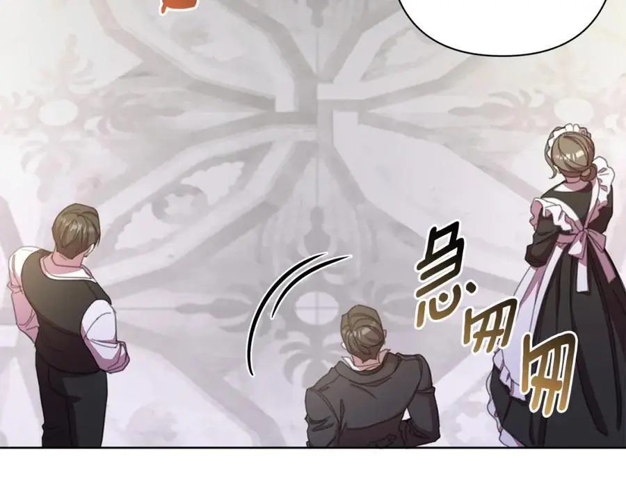 第67话 不会错过你 第104页