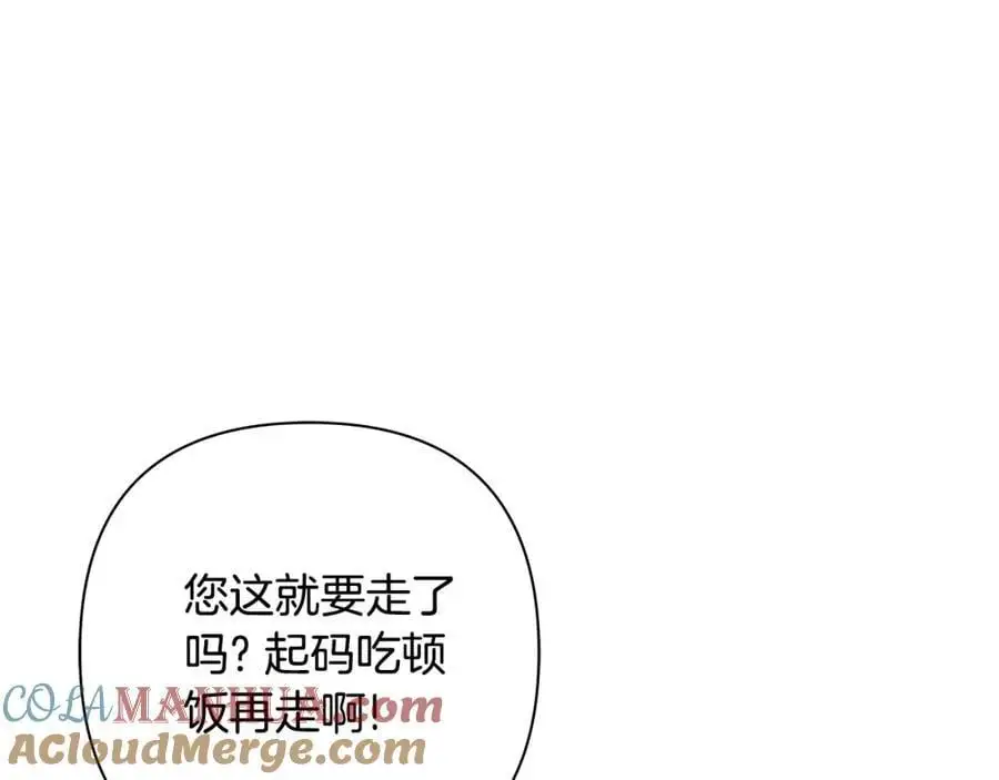 第67话 不会错过你 第105页
