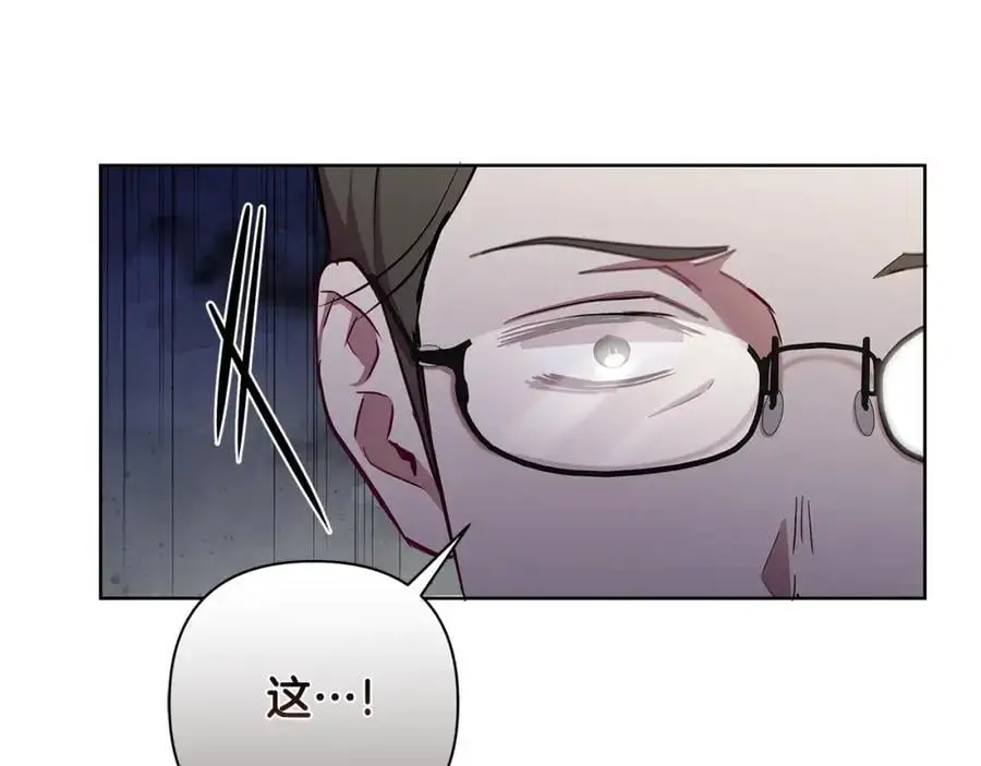 第67话 不会错过你 第111页