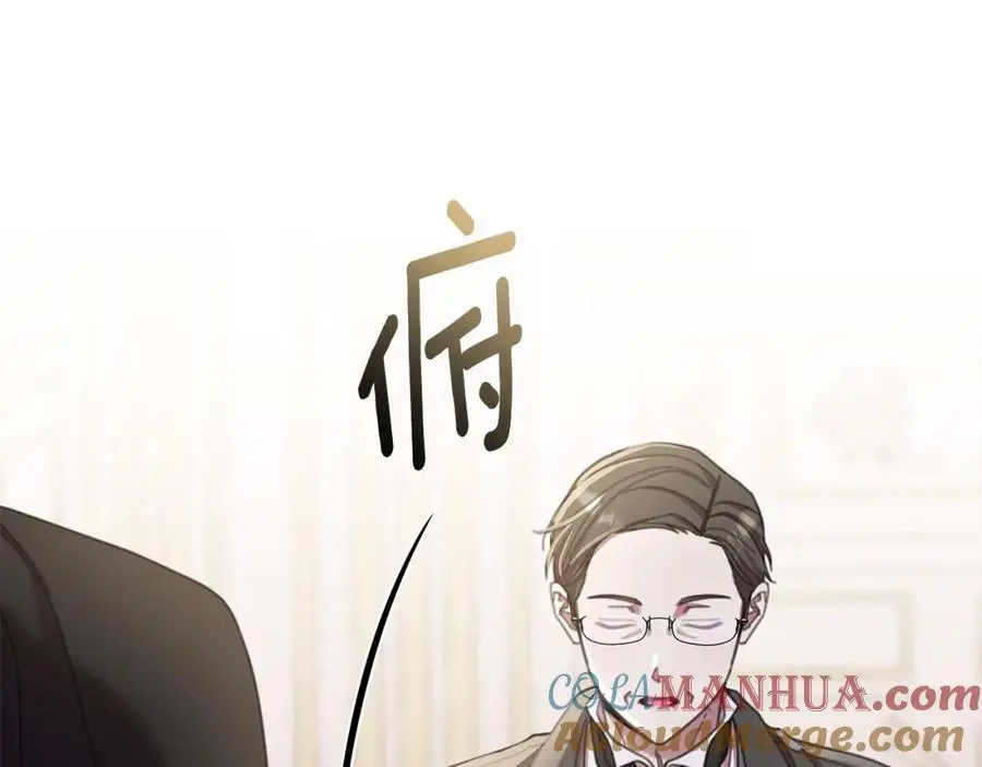 第67话 不会错过你 第113页