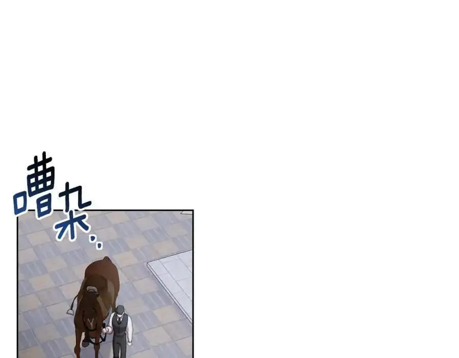 第67话 不会错过你 第120页
